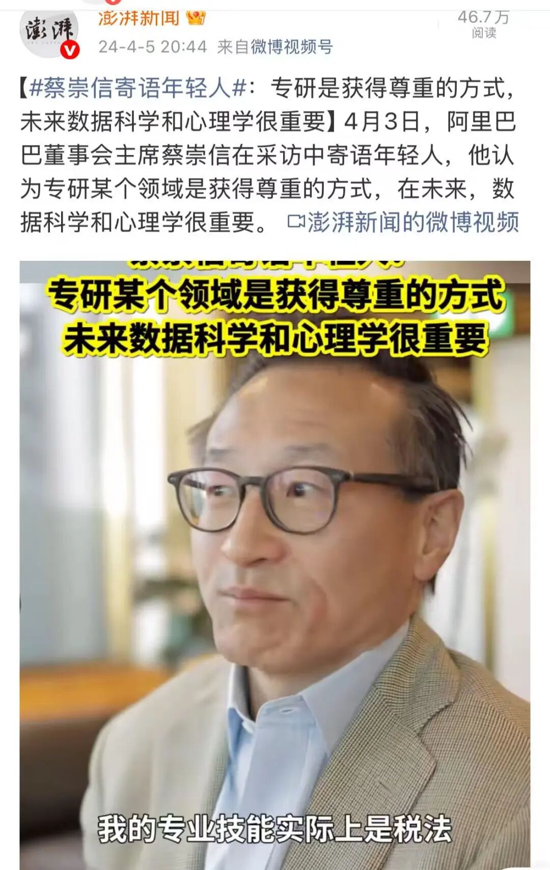 被伯克利学生趋之若鹜的数据科学到底是什么  留学 第5张